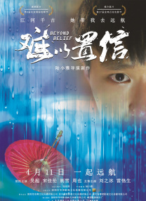 东京一本一道一二三区